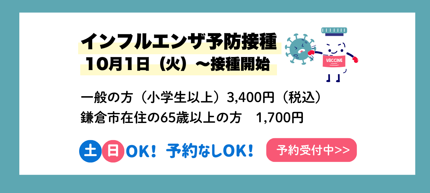 ヘルプカードの補助 喘息 糖尿病 パニック障害 アレルギー 花粉症 節約 疾患など